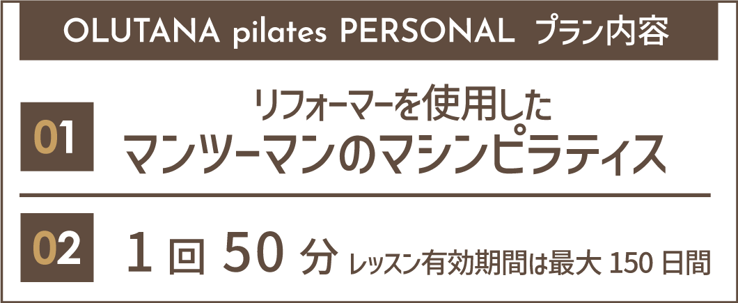 コース・料金