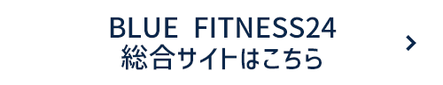 BF総合ページへ戻る