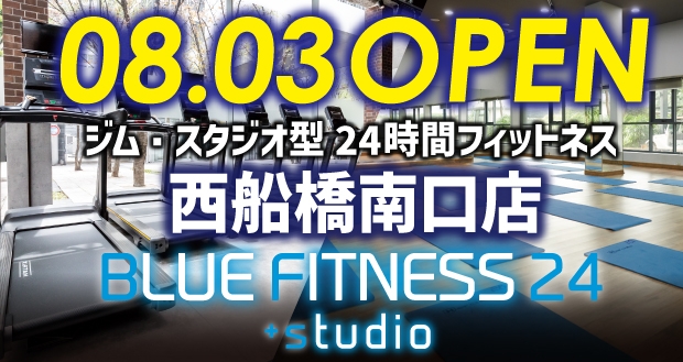 西船橋南口OPEN